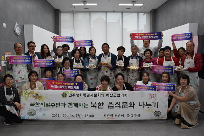 북한 음식문화 나누기 행사 기념촬영