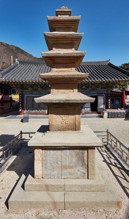 「포항 보경사 오층석탑(浦項 寶慶寺 五層石塔)」