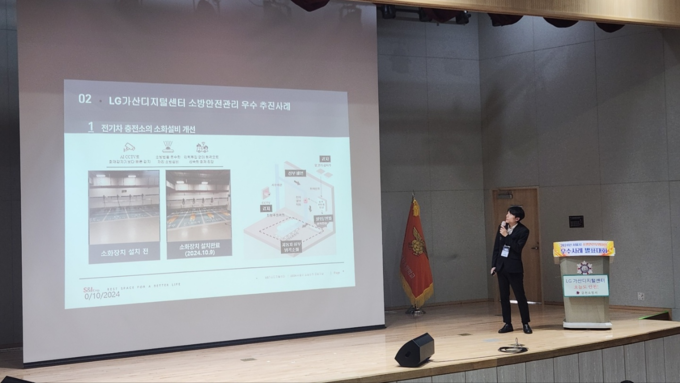 우수사례 발표