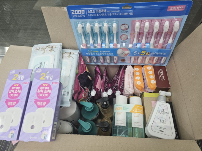 희망꾸러미 물품 사진
