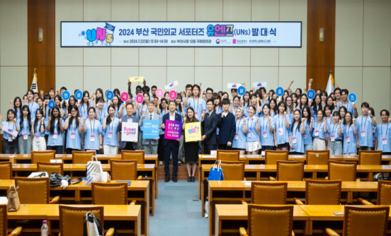 UNs 발대식(24.7.22.)