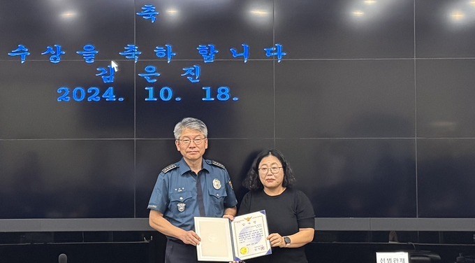 경산시 스마트시티 관제센터, 면밀 관제로 안전 확보.