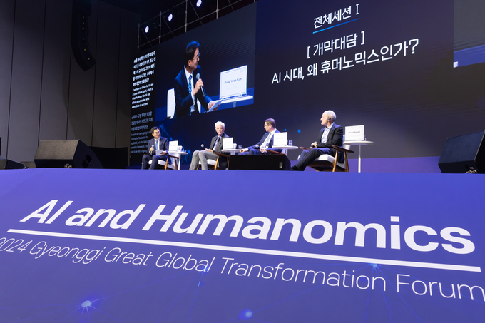 24일 오전 킨텍스에서 열린 2024 경기글로벌대전환포럼 개막식에서 김동연 경기도지사가 개회사를 하고 있다.