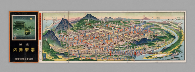 1927년 경성전기주식회사가 발행한 〈경성전차안내〉