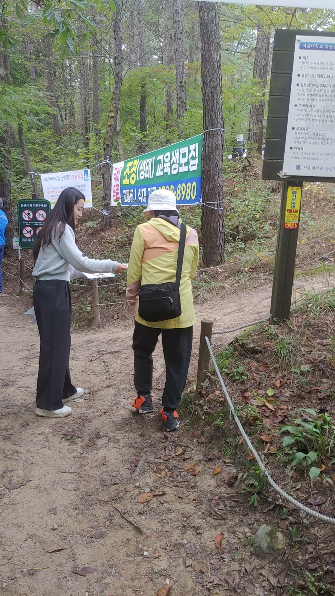 산불 예방 캠페인(사진)