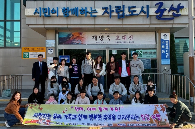 1박2일힐링여행