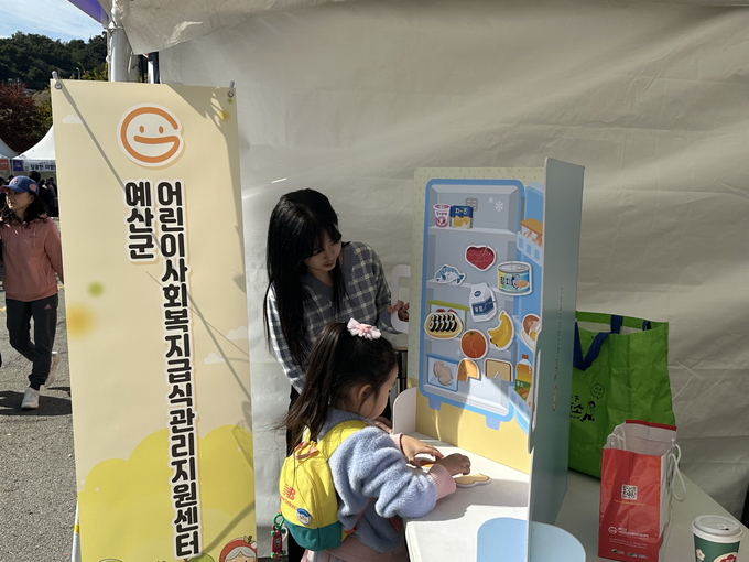 ‘제8회 예산장터 삼국축제’ 센터 홍보부스 운영 모습