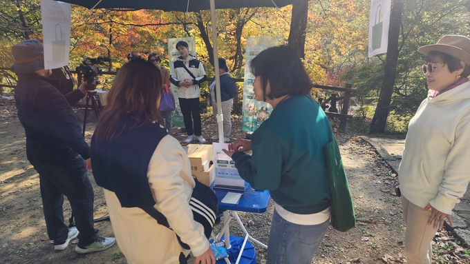 산림청 규제혁신 대표사례 홍보
