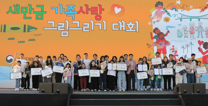 시상식