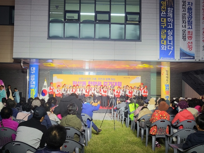 완산동, 주민과 함께하는 ‘한마음 걷기대회 & 가을음악회’ 성료