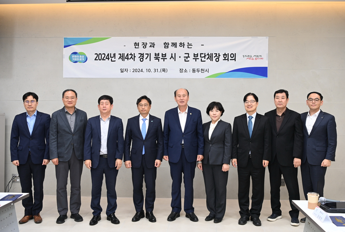 부단체장+회의