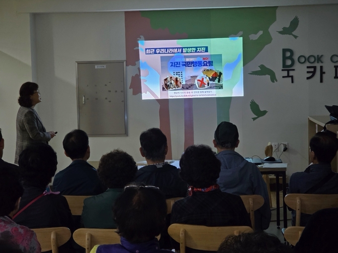 경산시-재난너머, 일상의 안전한 지역을 위한 첫걸음(경로당)