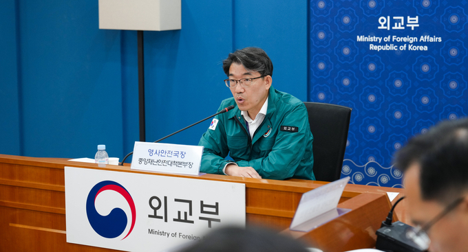 안전한국훈련2024