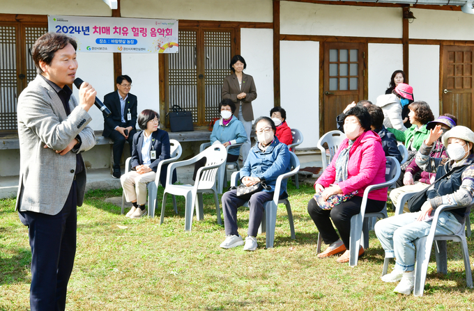 경산시-치매 치유 힐링 음악회 개최