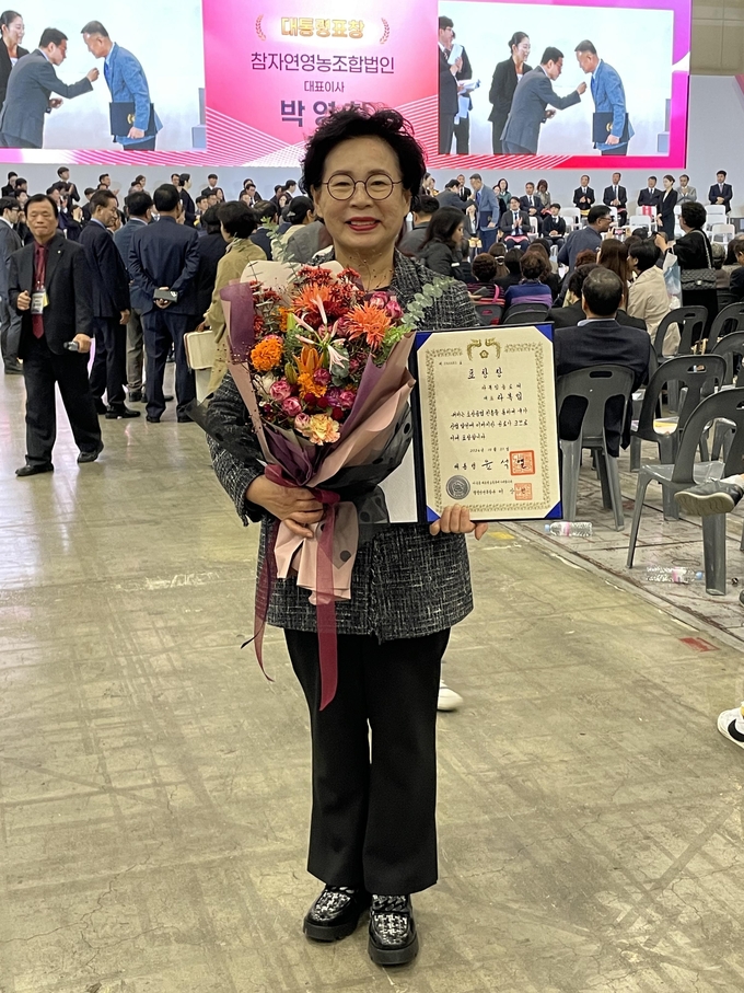 라복임명장대통령표창