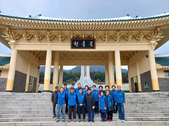 대한민국전몰군경유족회 예산군지회 문화탐방 