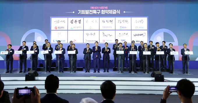기회발전특구 투자 협약식 기념촬영(오른쪽 끝 셀트리온 대표이사, 오른쪽 두번째 김태흠 충남지사, 가운데 윤석열 대통령)