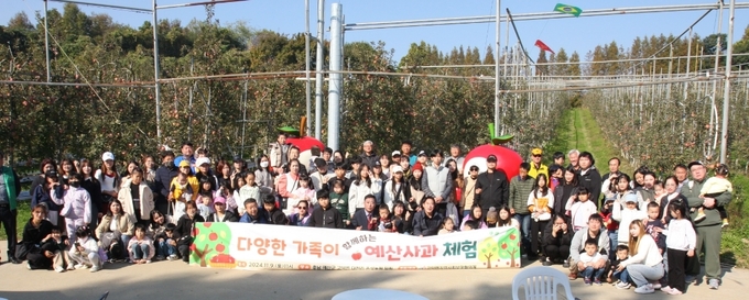 고덕면 다양한가족이 함께하는 예산사과체험 기념사진