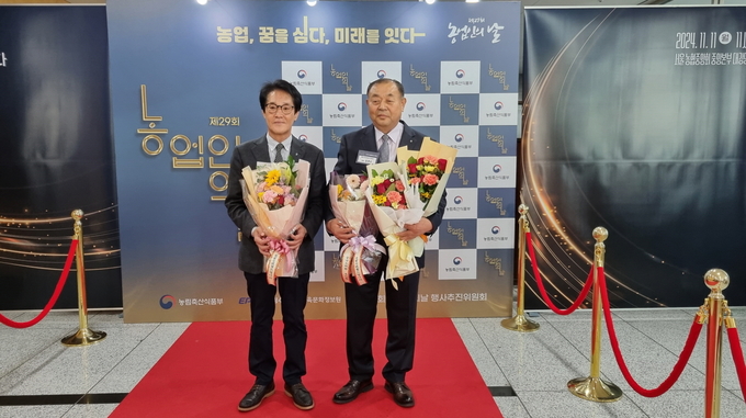 .제29회 농업인의 날 유공자 포상(산업포장-김경수, 오른쪽)
