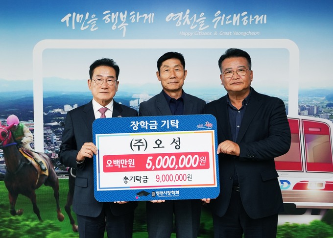  나눔을 통한 지역사랑 실천