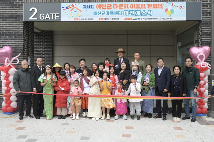 가족센터 이전 개소식 기념촬영
