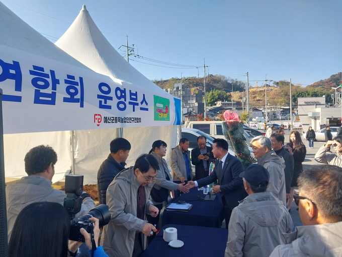 예산군품목농업인연구연합회 행사 모습