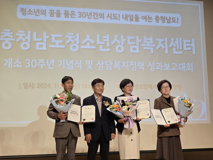 교밖청소년지원센터 표창 수상 기념촬영