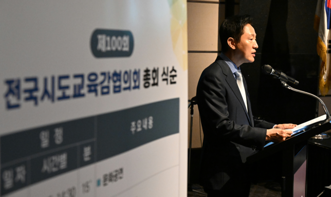 오세훈 서울시장이 21일(목), 그랜드 하얏트 서울 호텔 1층 그랜드볼룸에서 개최된 ‘제100회 전국 시·도교육감협의회 총회 개회식’에서 인사말하고 있다.