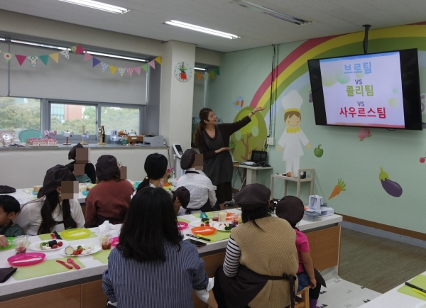 경산시센터가 어린이 식습관 개선 프로그램을 진행하고 있다.