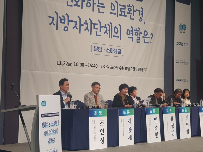 정책토론회