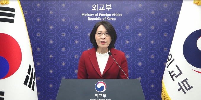 외교부 제2차관 영상메시지 사진.