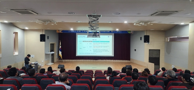 농림어업총조사 집합교육 사진
