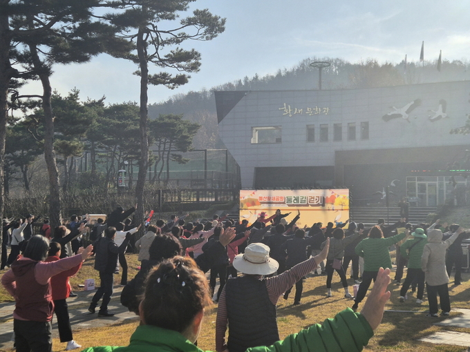 예산황새공원 둘레길 걷기