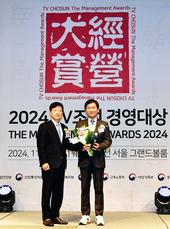 경산시, 2024 TV조선 자치행정경영대상 수상
