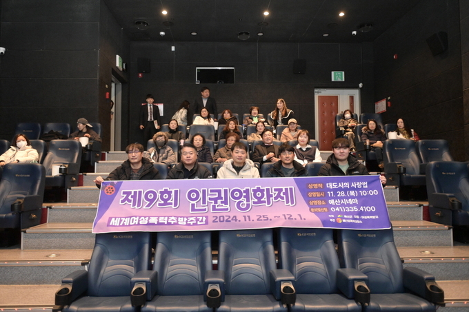 인권영화제