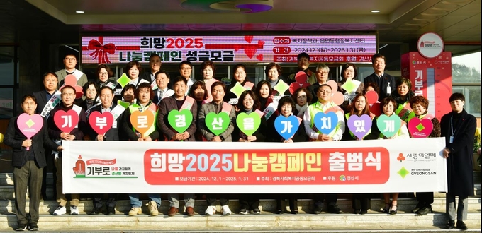 출범식
