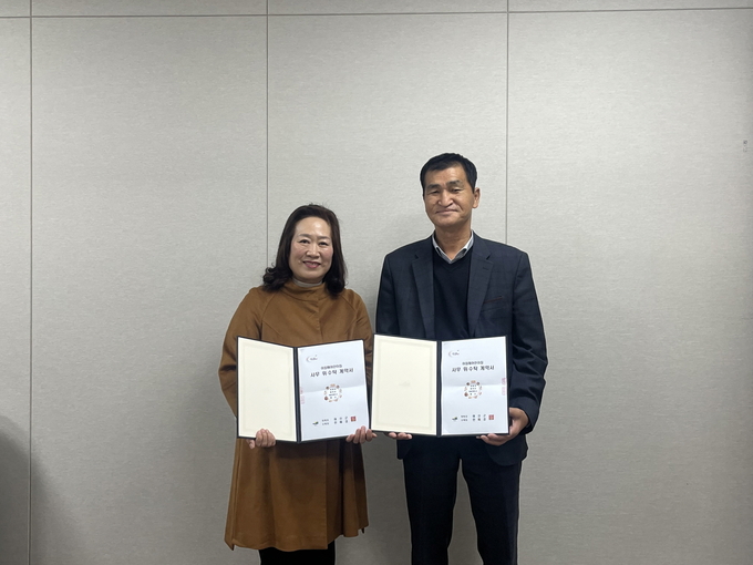 아침해어린이집 위수탁 체결 기념촬영