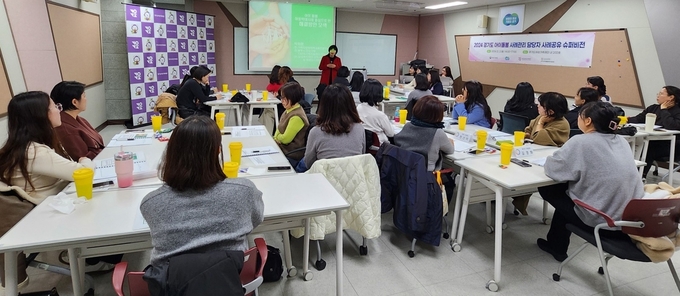 아이돌봄