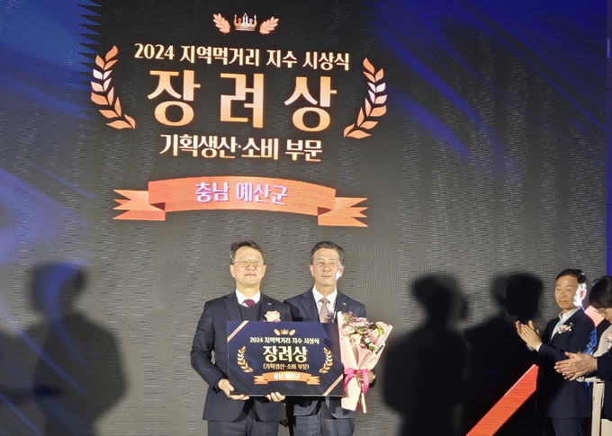 지역먹거리지수 평가 장려상 수상 기념촬영