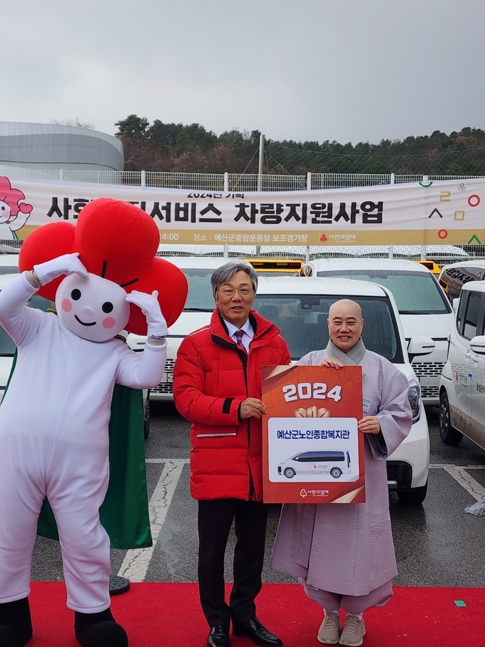 노인종합복지관 차량공모사업 선정 사진(스타리아)