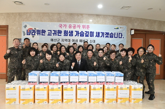 예산여성예비군소대 국가유공자 위문 기념촬영
