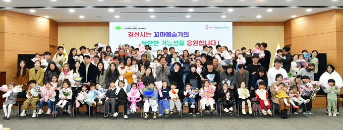 제23회 경산시어린이집 자연사랑그리기대회 시상식 개최