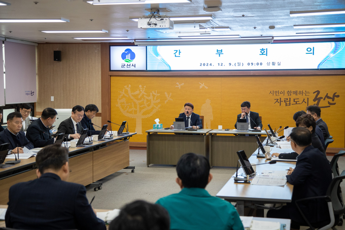12월9일 간부회의