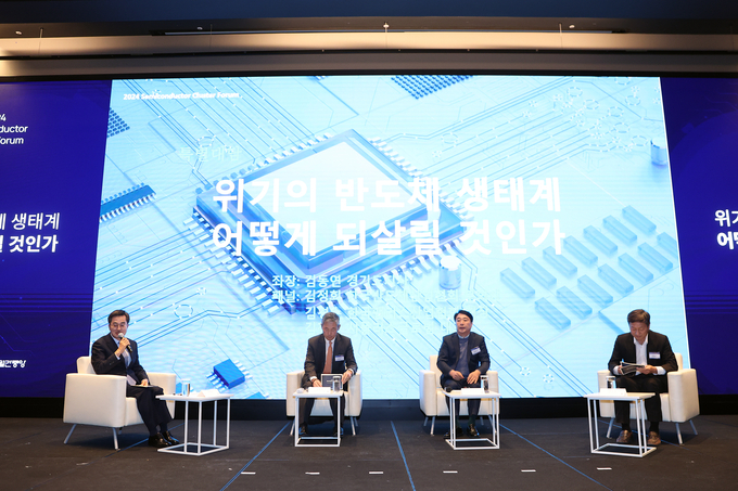 10일 오전 더블트리 바이 힐튼 서울판교에서 열린 중앙일보S 반도체 클러스터 포럼에서 김동연 경기도지사, 신용호 중앙일보S 대표이사, 정명근 화성시장, 정장선 평택시장 및 주요 내빈등이 기념촬영을 하고 있다.