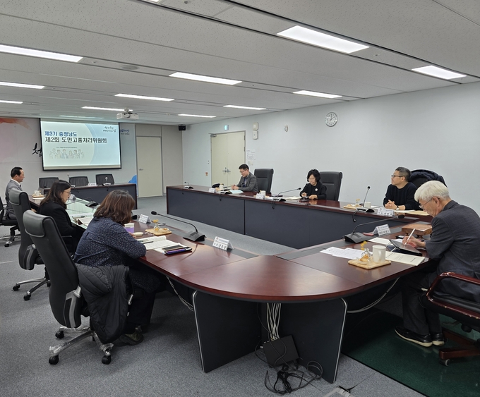 제3기_도민고충처리위원회_제2차_회
