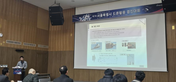 제7회 서울특별시 드론 활용 아이디어 경진대회 시상식 사진