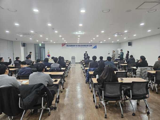 재난상황관리_역량강화_교육