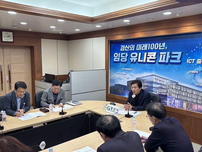 경산시 민생안정대책반 가동, 경제안정과 시민안전에 총력