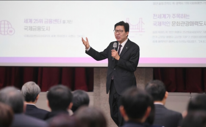 박형준 부산광역시장, 21개 공공기관 중간 관리자와 글로벌 허브 전략 심층 탐색