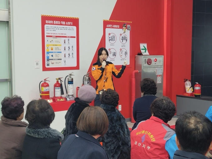 경산소방서 안전체험관(소화기종류 설명)